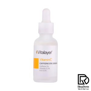 سرم روشن کننده دور چشم ویتالیر مدل ویتامین C